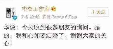 兰姐最新爆料微博,揭秘娱乐圈最新热点事件